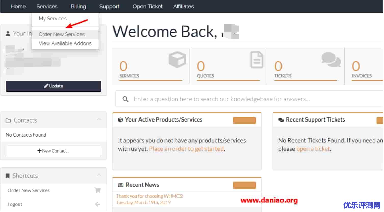 Digital-vm的注册和购买日本节点的详细教程