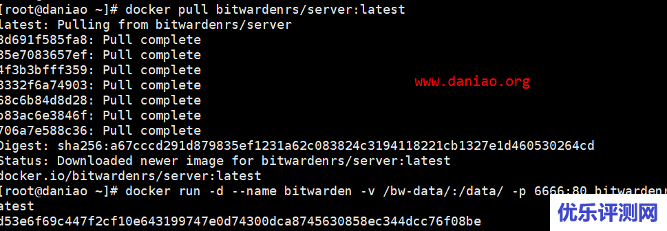宝塔面板docker搭建Bitwarden – 优秀的第三方密码管理器
