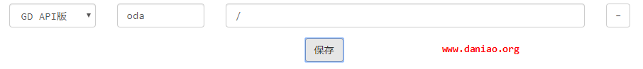 宝塔面板安装ShareList 列表程序 – 可挂载GD/OD/蓝奏云/天翼云