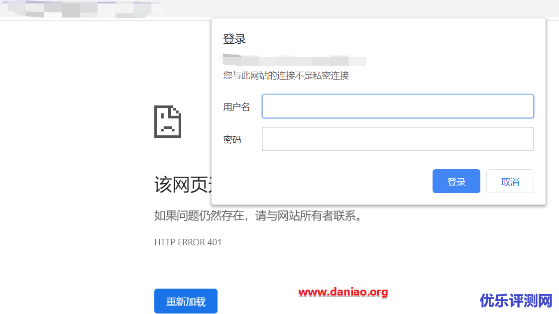 宝塔面板开启BasicAuth认证 以及阻断CSRF 攻击的功能