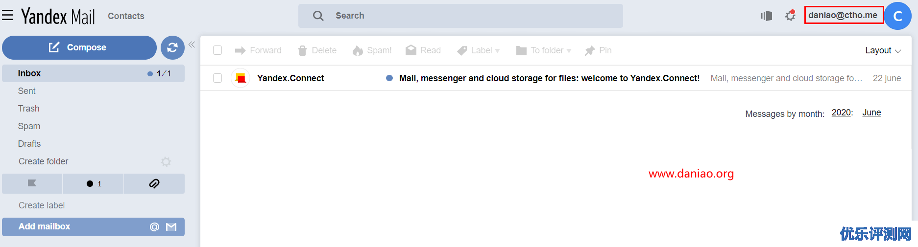 Yandex Mail:免费域名邮箱申请 – 付验证码通过教程