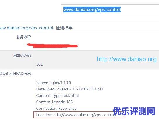 【记录wordpress】nginx对应的目录页没有斜杠301跳转跳转到带/设置方法