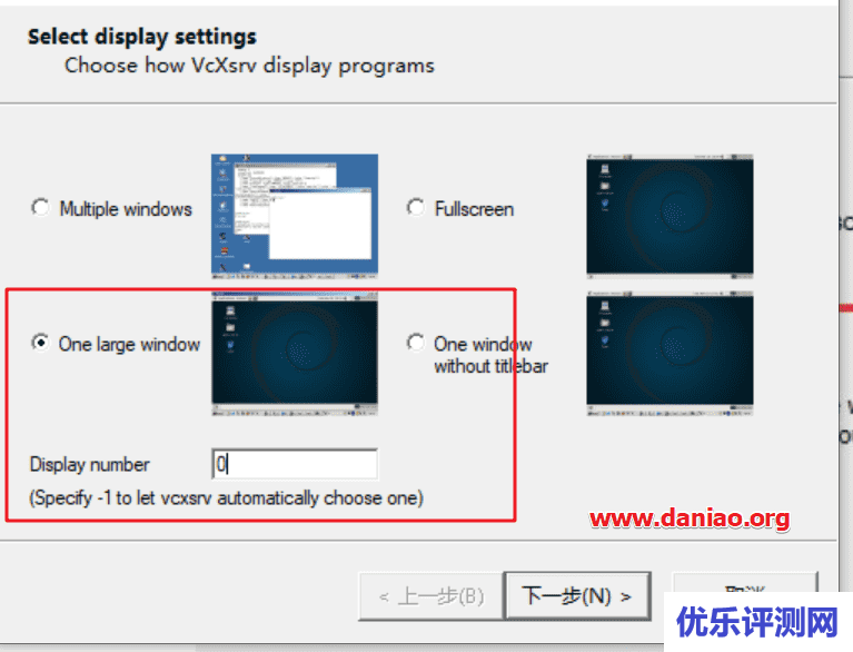 Windows10(家庭版)安装Ubuntu子系统 – 以及安装带有Unity的图形化界面