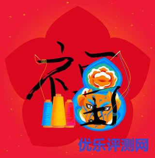 支付宝集福卡活动-高概率出敬业福卡/花花福卡/粘粘福卡 AR高清图