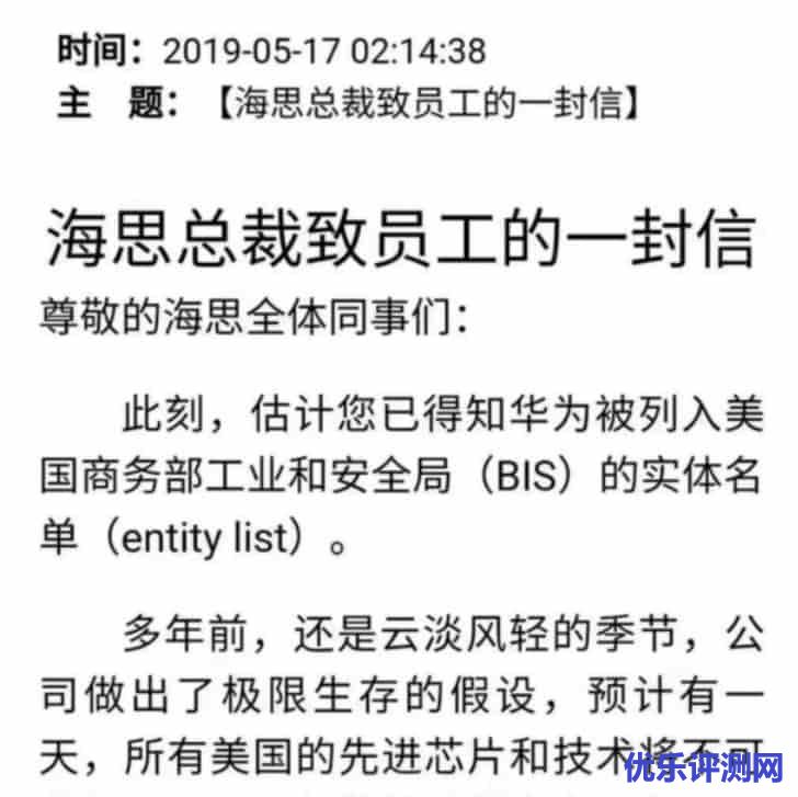 华为突遭谷歌撤销Android使用许可 – 极限生存PlanB开启？