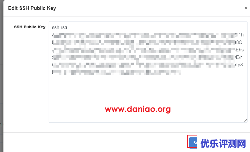 dmit配置密钥代替SSH金钥