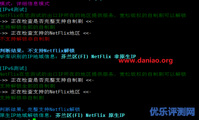 webdock，芬兰VPS测评分享，最低配2.5欧/月，流量1T/月，其余配置不限流量