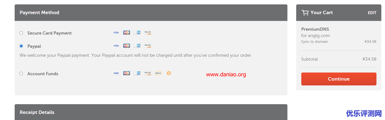 NameCheap域名注册以及如何修改第三方DNS的教程