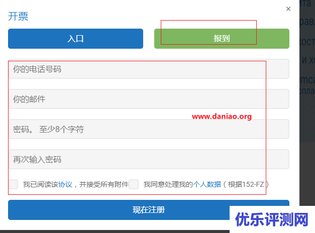 best-hoster：俄罗斯VPS，不限流量，23.9元/月，1G内存/1核/10gSSD