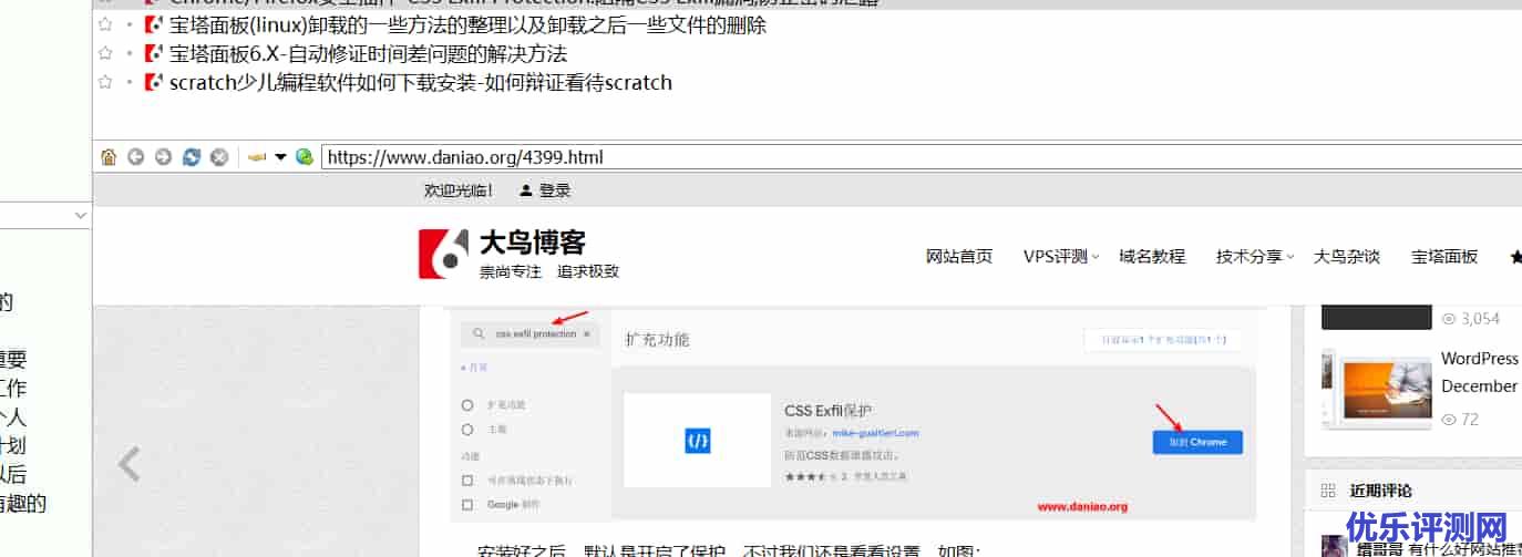 QuiteRSS – 开源免费跨平台且简单实用的 RSS 阅读器便携客户端