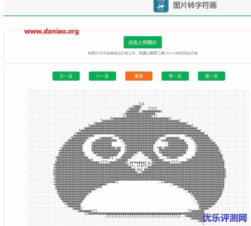 几个有趣网站分享 – 回形针手册/今日热榜/云萌 Windows10激活工具/Pixivic等等