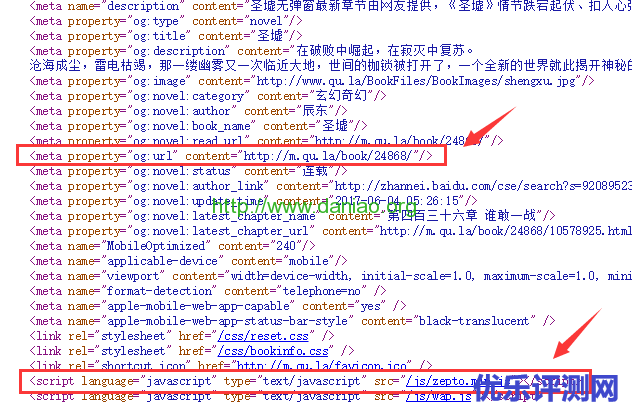 2017关于最新移动网站(H5)被百度转码的问题及解决方案