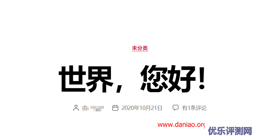 CentOS8手动部署WordPress – Memcached+MariaDB+PHP+Nginx+CertBOT