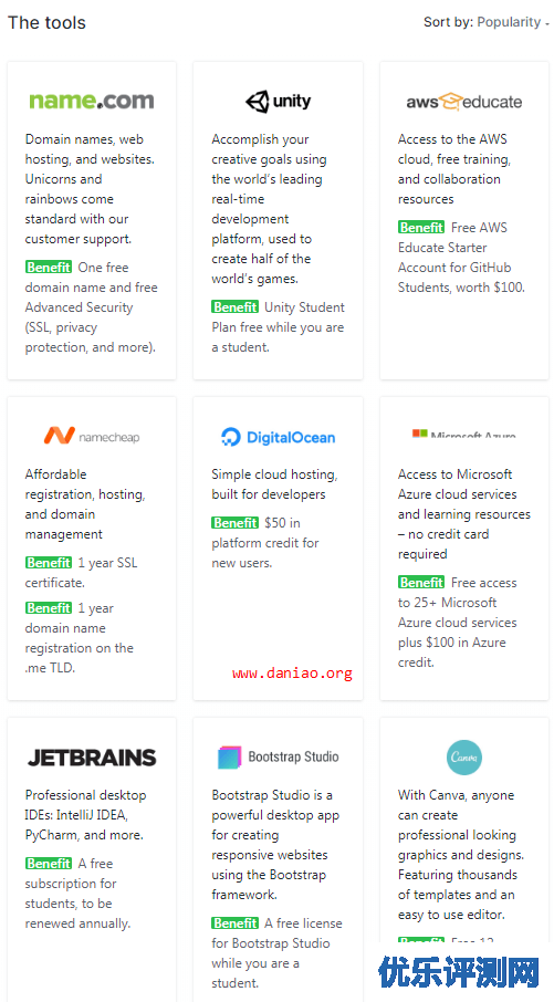 GitHub 学生开发工具包申请 – 认证方式:校园邮箱,学生证等