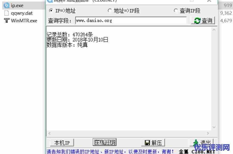 收集整理VPS主机性能和速度测试脚本-包含硬件信息,网速,延迟,路由等信息
