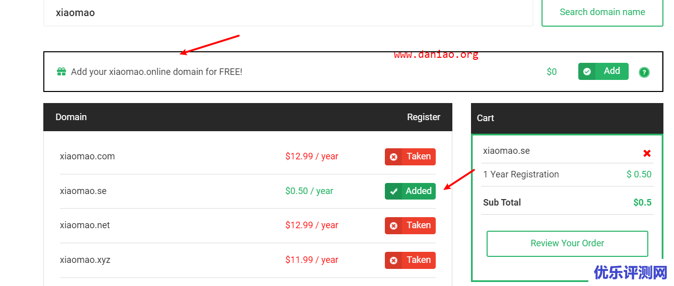 stablehost – .SE域名0.2刀首年 附带免费同名online域名