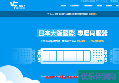 V5.NET Server  韩国/中国香港E3高主频物理服务器促销，CN2优化网络，新购首单七折终身优惠