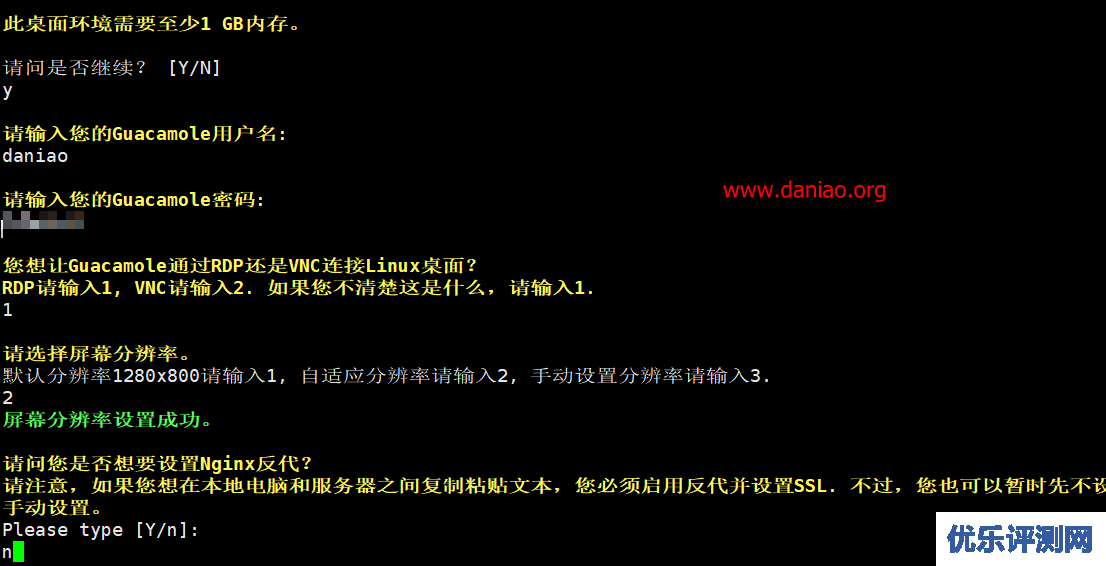 宝塔面板安装可浏览器访问的Linux远程桌面,支持RDP – 可以和宝塔共存