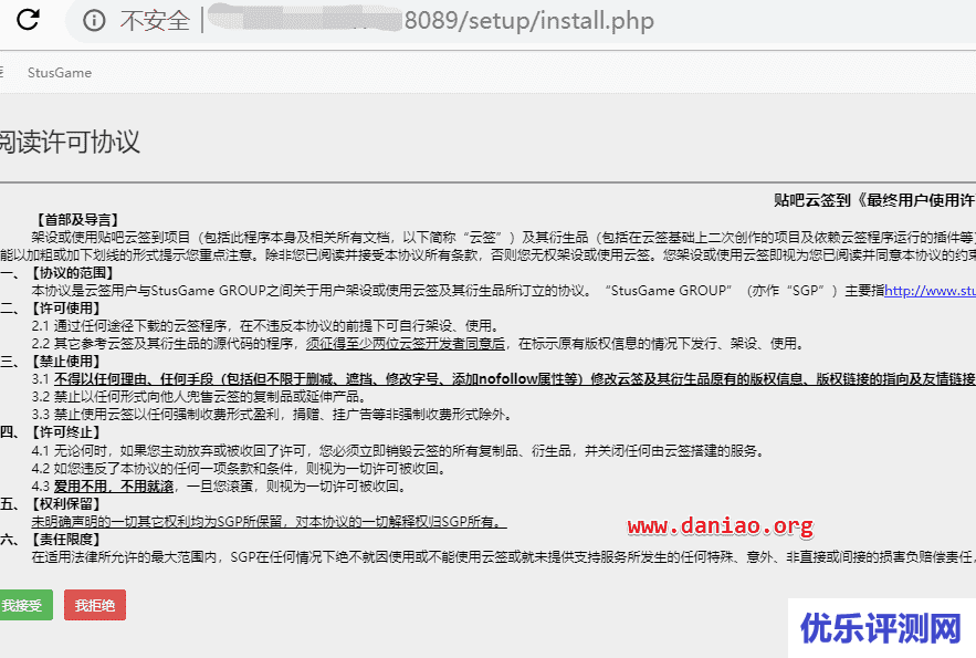 宝塔面板docker安装Tieba-Cloud-Sign – 百度贴吧云签到