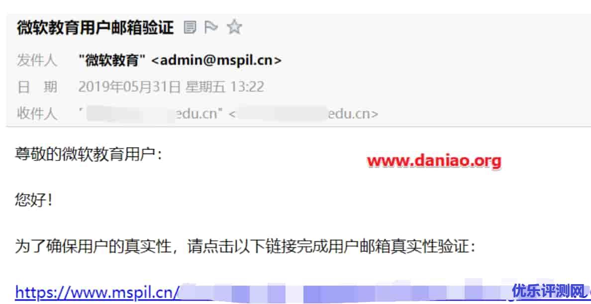 学生和教职工申请认证 – 免费获得额度10000元的Azure试用资源