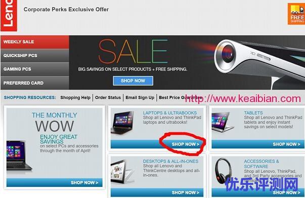 美国（lenovo联想）8通道注册选配教程
