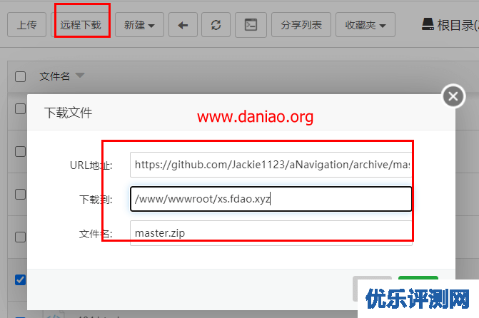 aNavigation – 颜值很高的、很单纯的一个导航