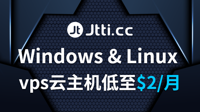 Jtti:Windows & Linux vps云主机低至$2月,电信CN2联通AS9929移动CMI-优乐评测网