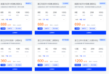 莱卡云海外服务器低至3.9元/月,国内服务器4C4G10Mbps低至360元/年-优乐评测网