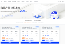 莱卡云双十一活动,4核4G的服务器仅需299一年-优乐评测网