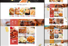 餐饮网站上在线订餐功能的优势:节省时间、简化流程并提高效率 (餐饮网站 餐饮网站)-优乐评测网