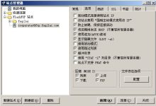 FTP 自动化:自动化文件传输以提高效率 (ftp自动化脚本)-优乐评测网