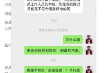 征服微信小程序:高级开发技巧和功能探索 (征服微信小程序下载)-优乐评测网
