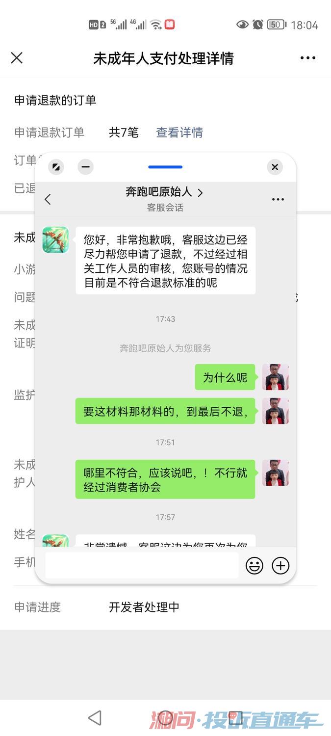 征服微信小程序