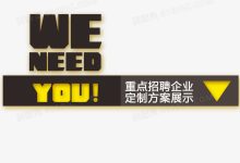 为什么您需要一个网站:数字化时代的商业必需品 (为什么您需要在信息流投放广告)-优乐评测网