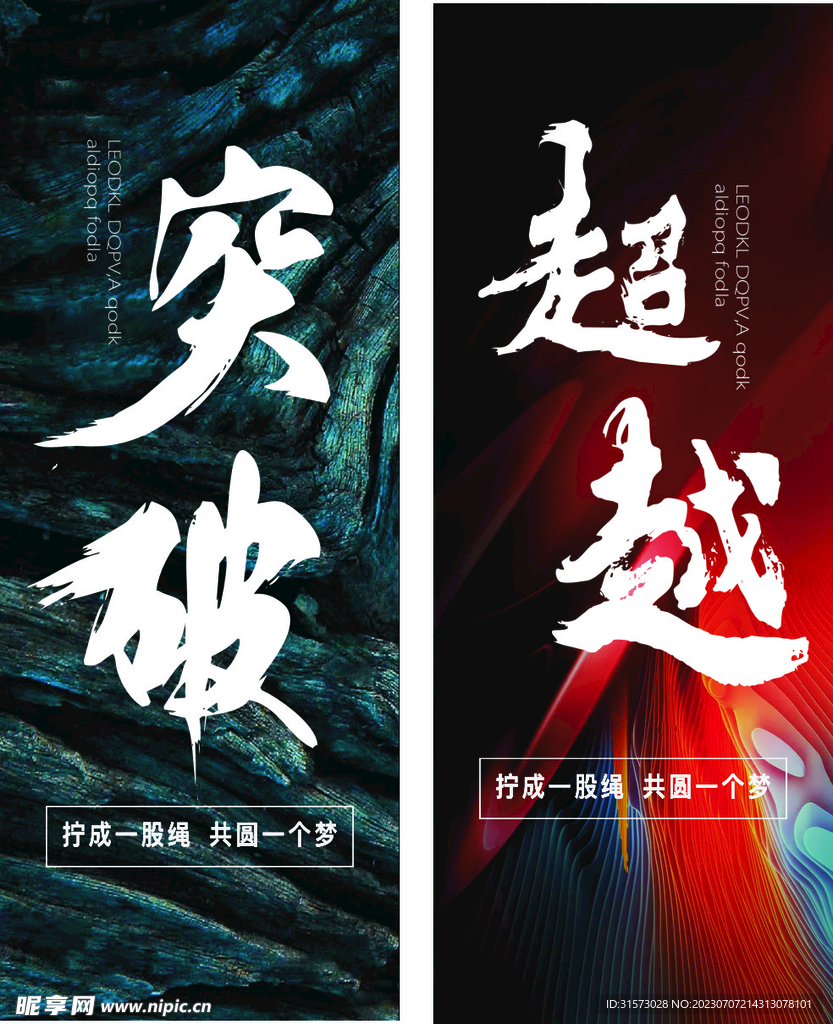 超越基础知识