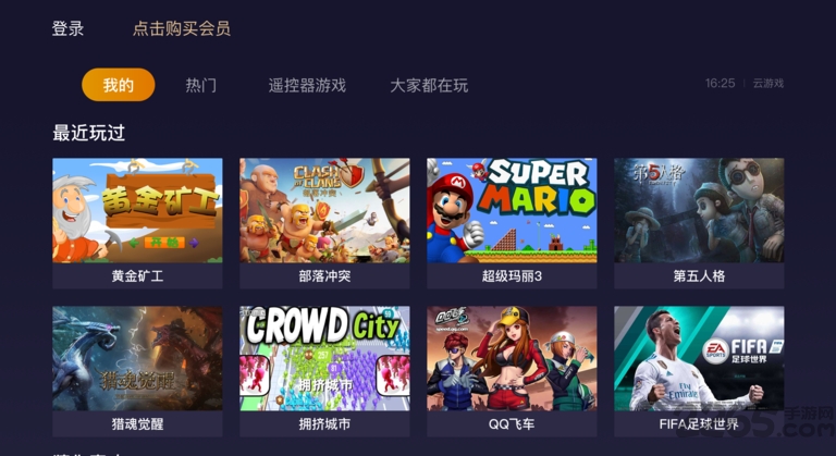 云服务器的无限可能性