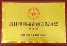 电子商务可持续发展:建立一个对环境友好的在线商店 (电子商务可持续发展的措施)-优乐评测网