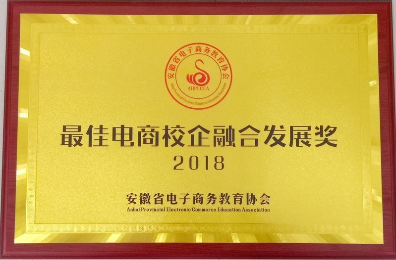 建立一个对环境友好的在线商店