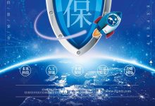 网络安全护盾:入侵检测系统 (IDS) 的工作原理和优势 (网络安全护盾图片)-优乐评测网