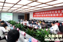 能源效率评估:了解您的节能机会 (能源效率评估与诊断)-优乐评测网
