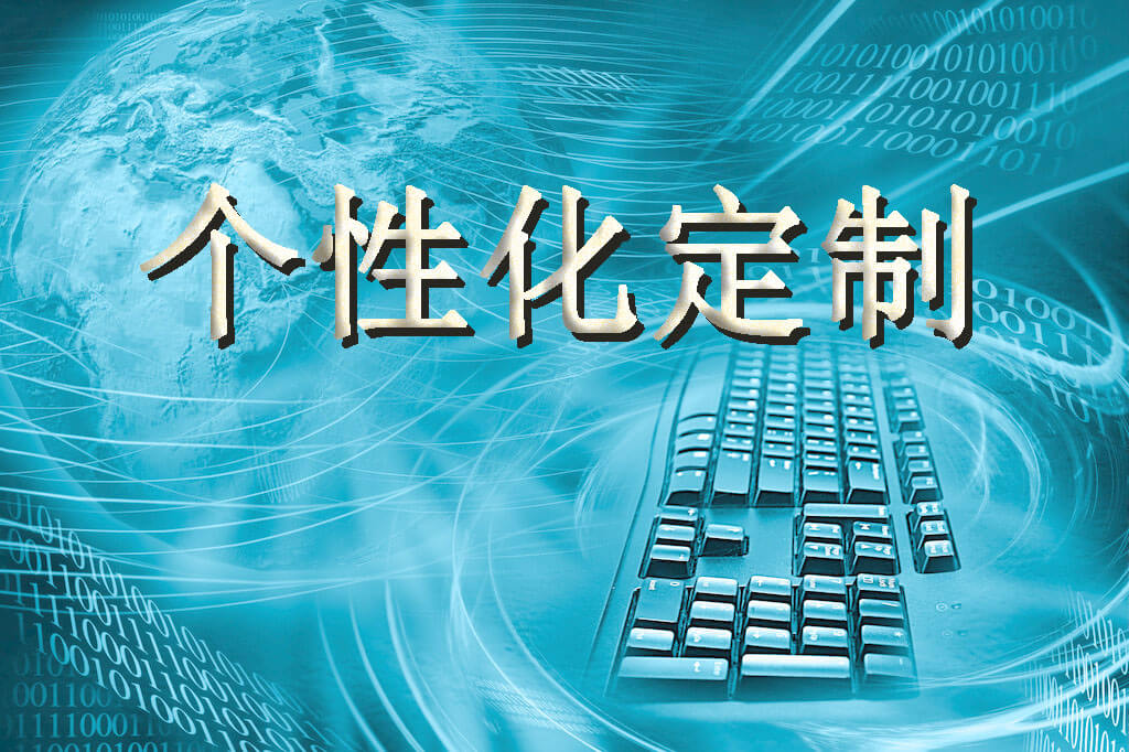 从愿景到现实的桥梁
