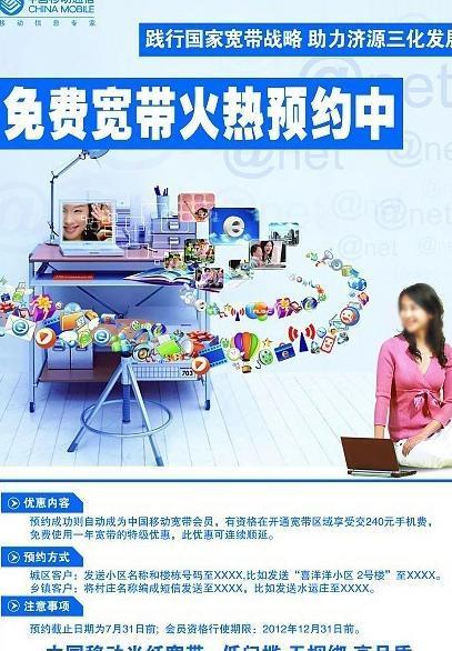 发现隐藏的网络潜力