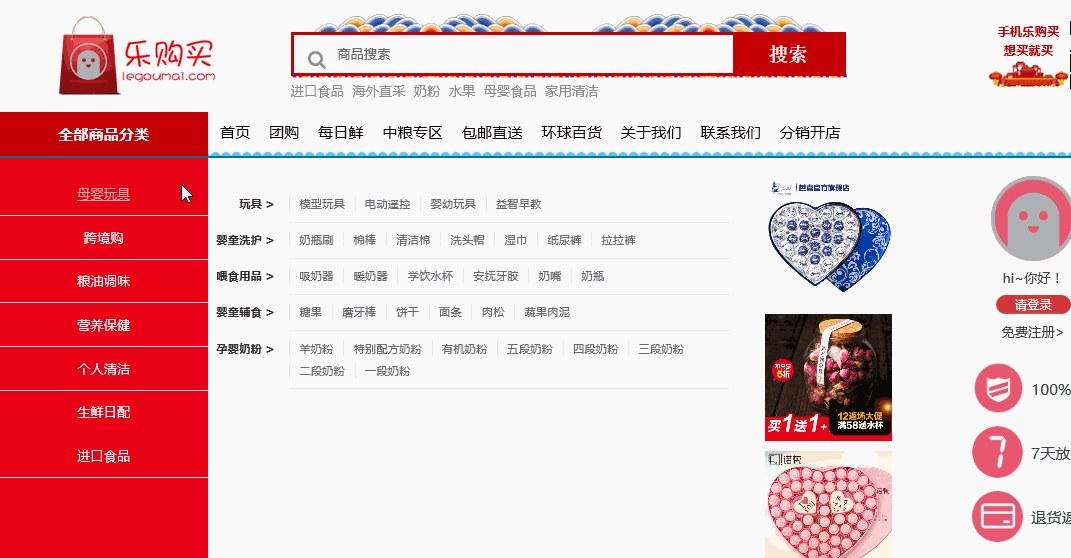为您的在线业务量身定制