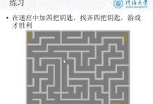 深入网站迷宫:访问统计引领您探索网站的奥秘 (深入网站迷宫攻略)-优乐评测网