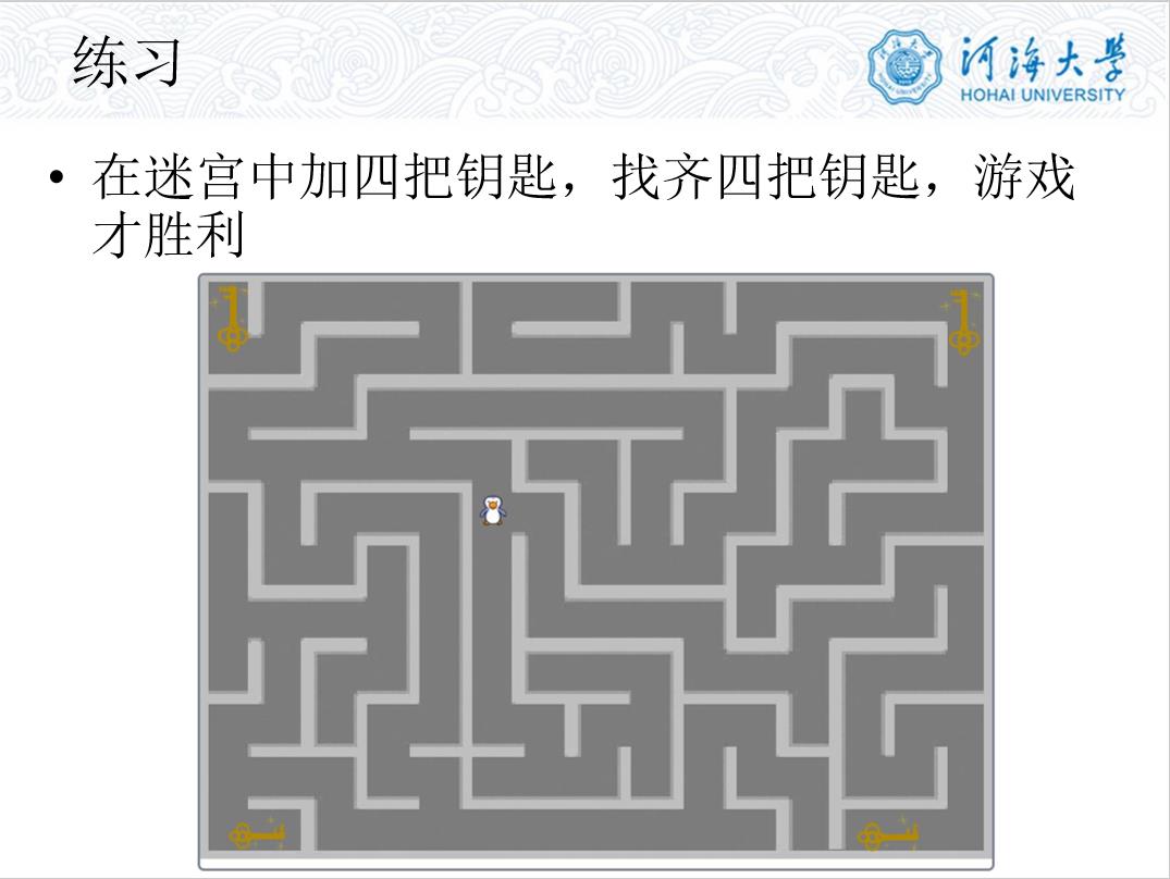 深入网站迷宫