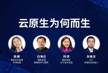 揭秘云原生应用的未来:趋势和最佳实践 (什么是 云原生)-优乐评测网