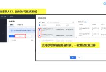 云服务器迁移服务:无缝转移到云端,优化IT基础设施 (云服务器迁移到另一台服务器)-优乐评测网