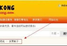 面包屑导航:创建用户友好的网站的明智之举,提高转化率 (面包屑导航示例图片)-优乐评测网