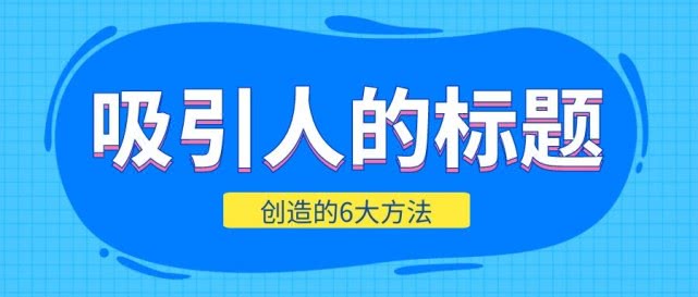 从头到尾