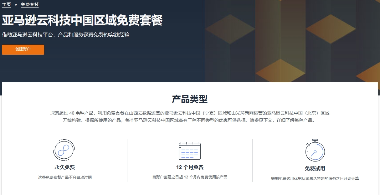每月云服务器费用对业务决策的影响